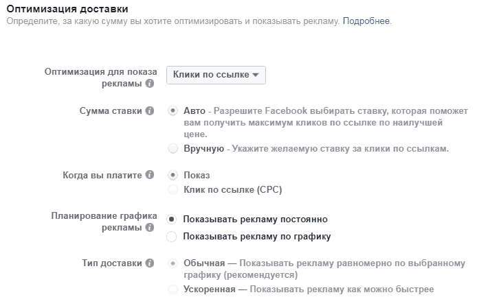 клики по ссылке