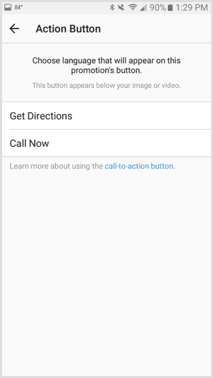 настройка кнопки