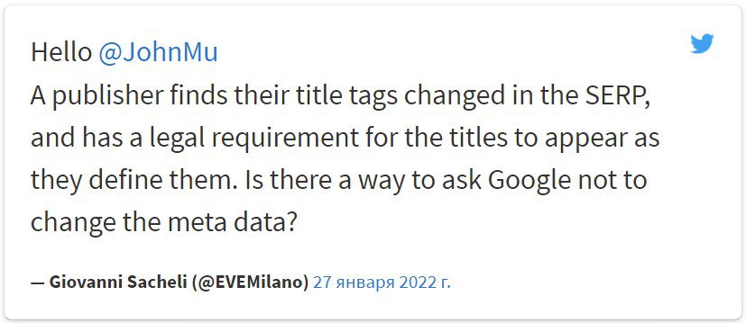 Google: неможливо заборонити переписувати теги title - 01